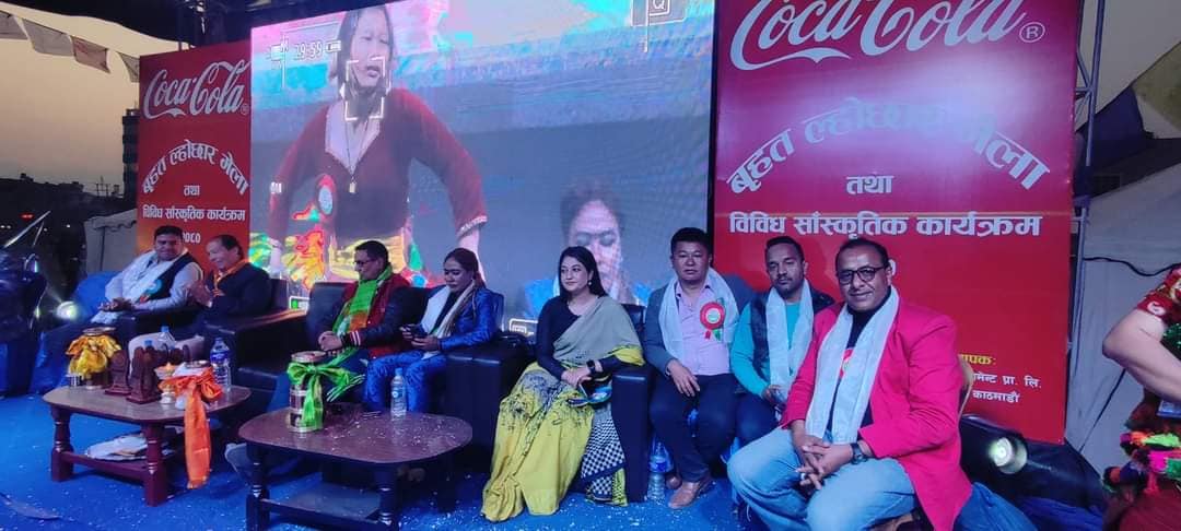 Brihad Losar Mela with Namaraj Dhungana