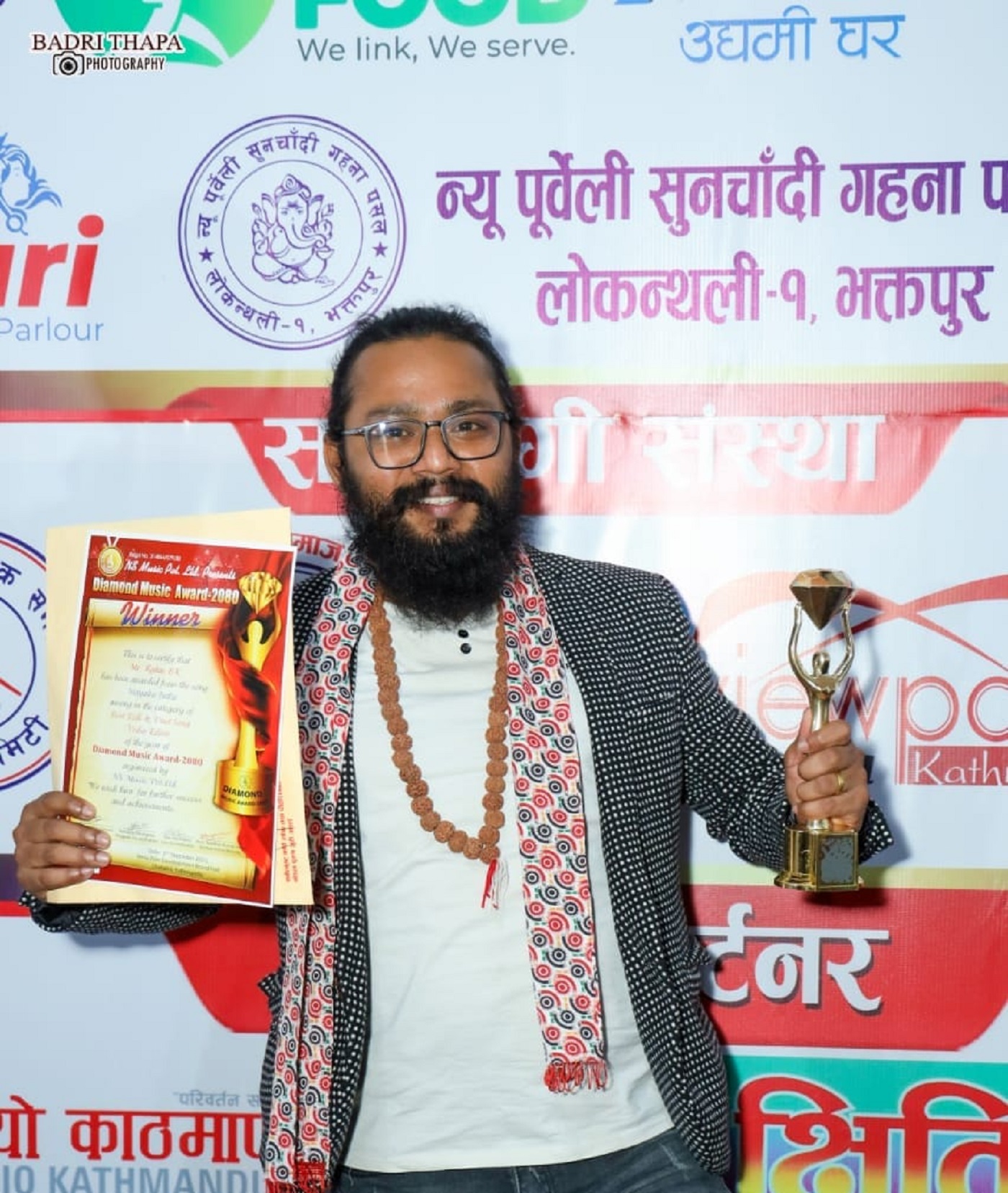 Diamond Music Award–2023