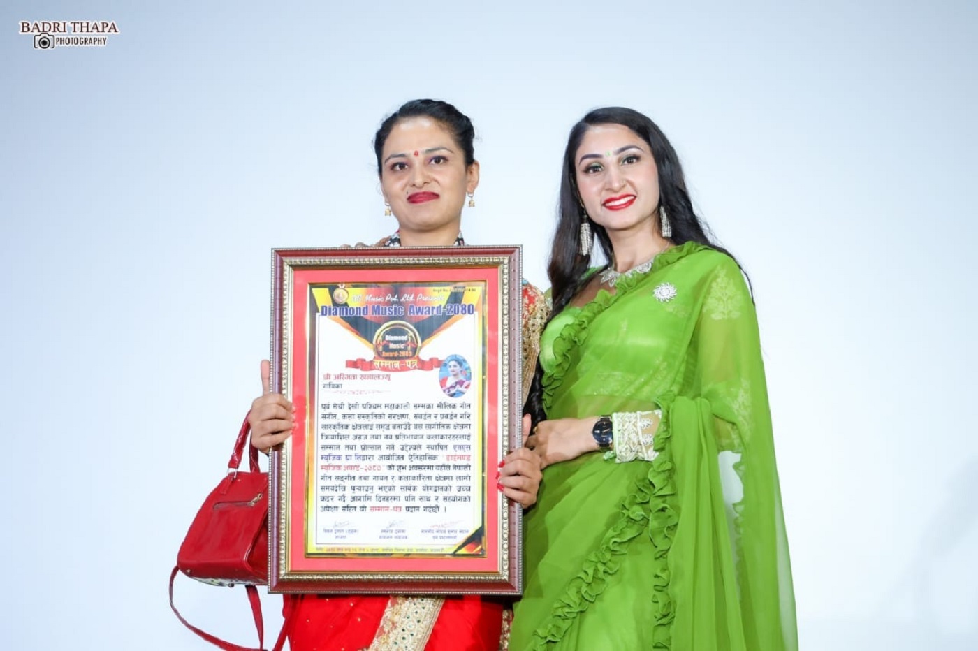 Diamond Music Award–2023