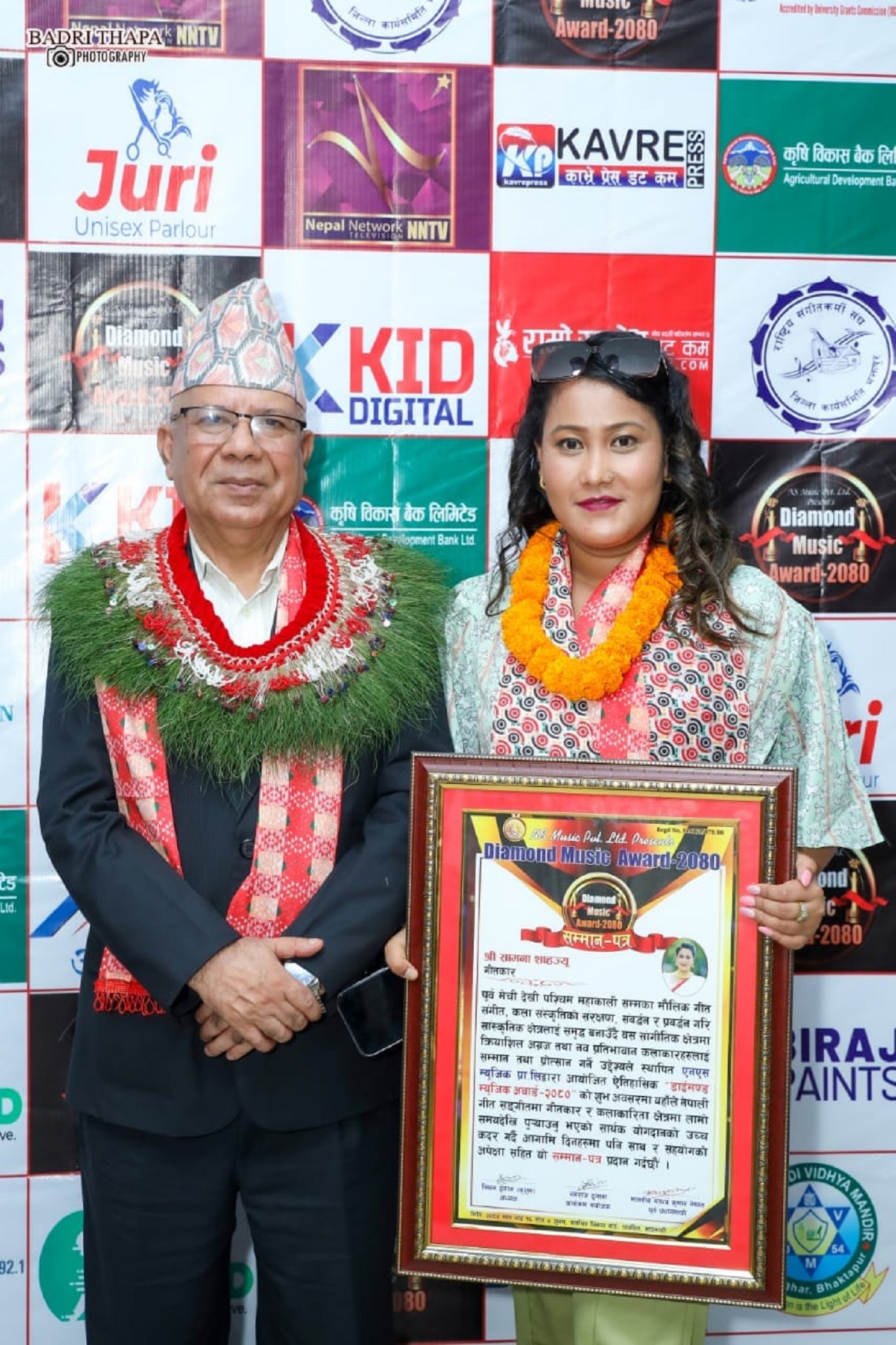 Diamond Music Award-2023