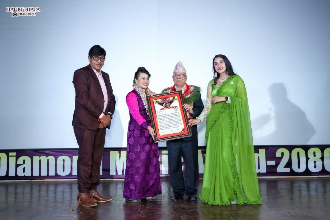 Diamond Music Award-2023