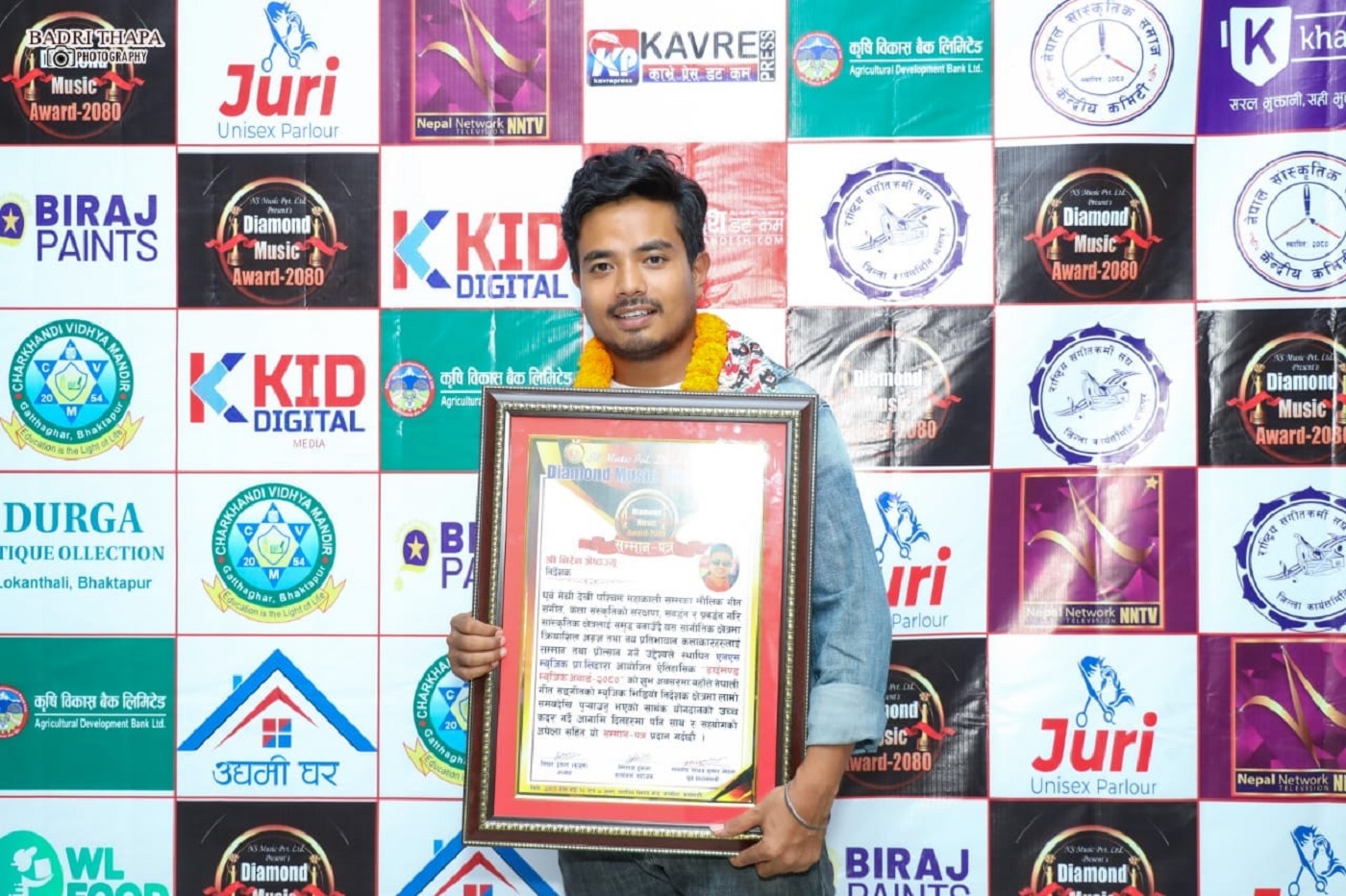 Diamond Music Award-2023